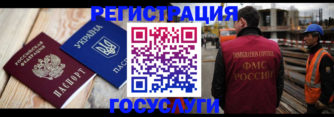 где прописаться в Рославле